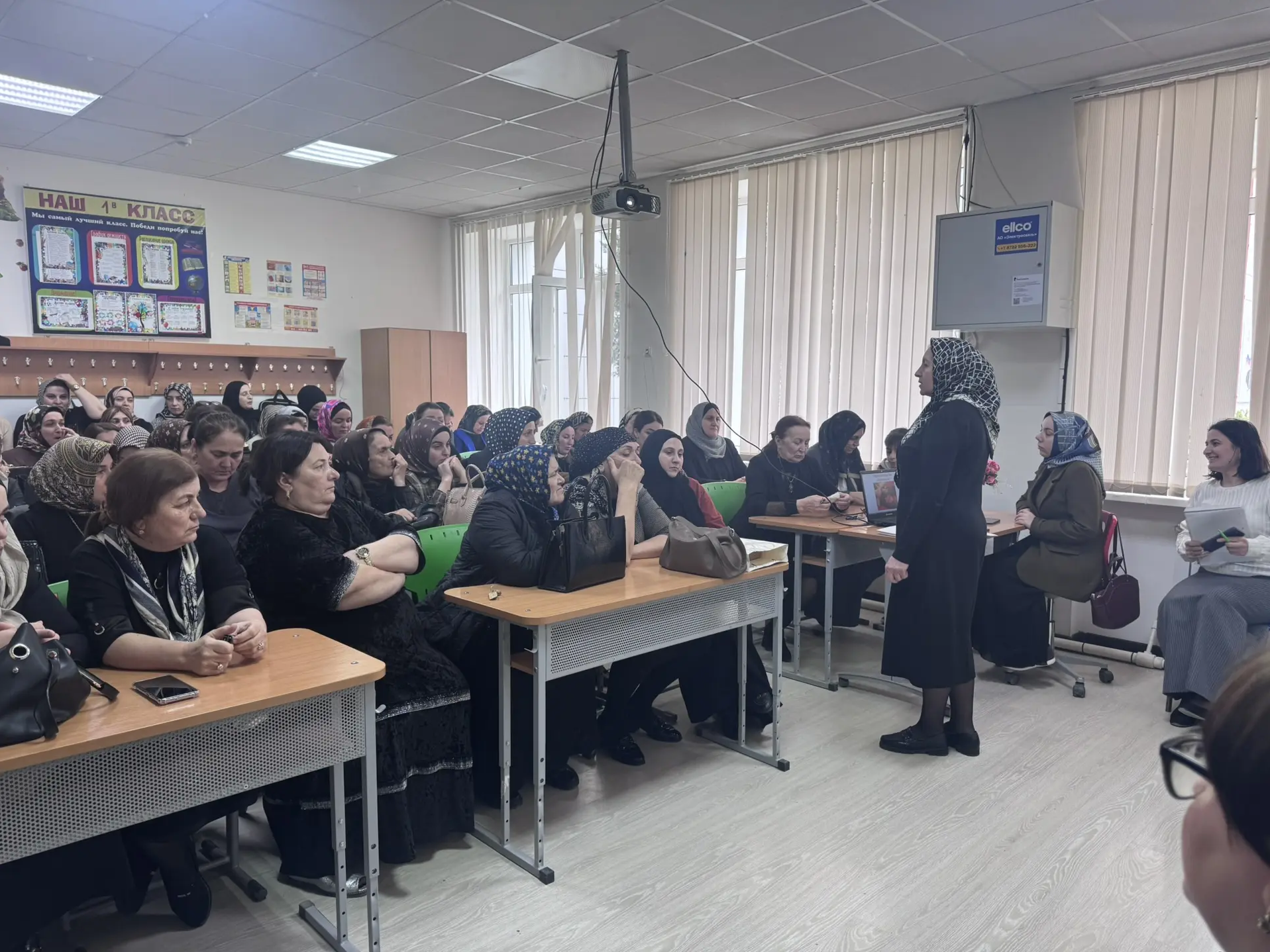 О снижении бюрократической нагрузки учителей в школе.