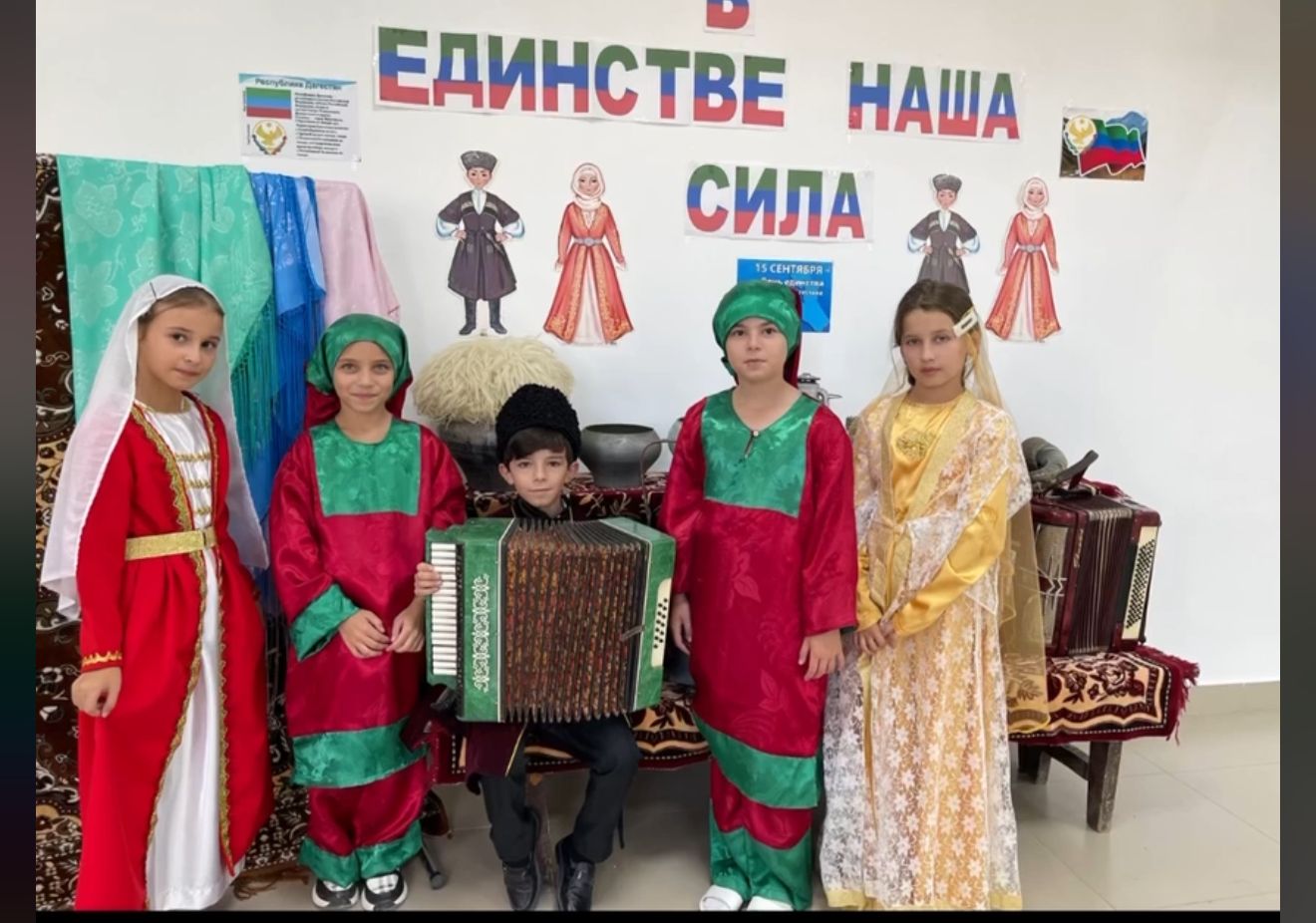 День единства народов Дагестана!!!.