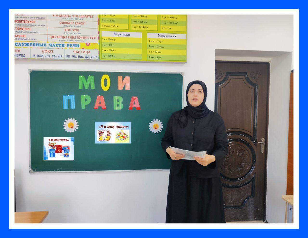 &amp;quot;Мои права&amp;quot;.