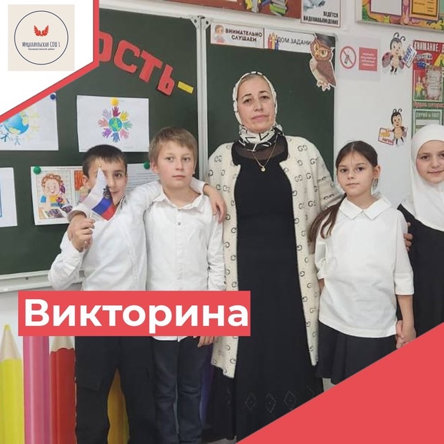 Толерантность!!!.