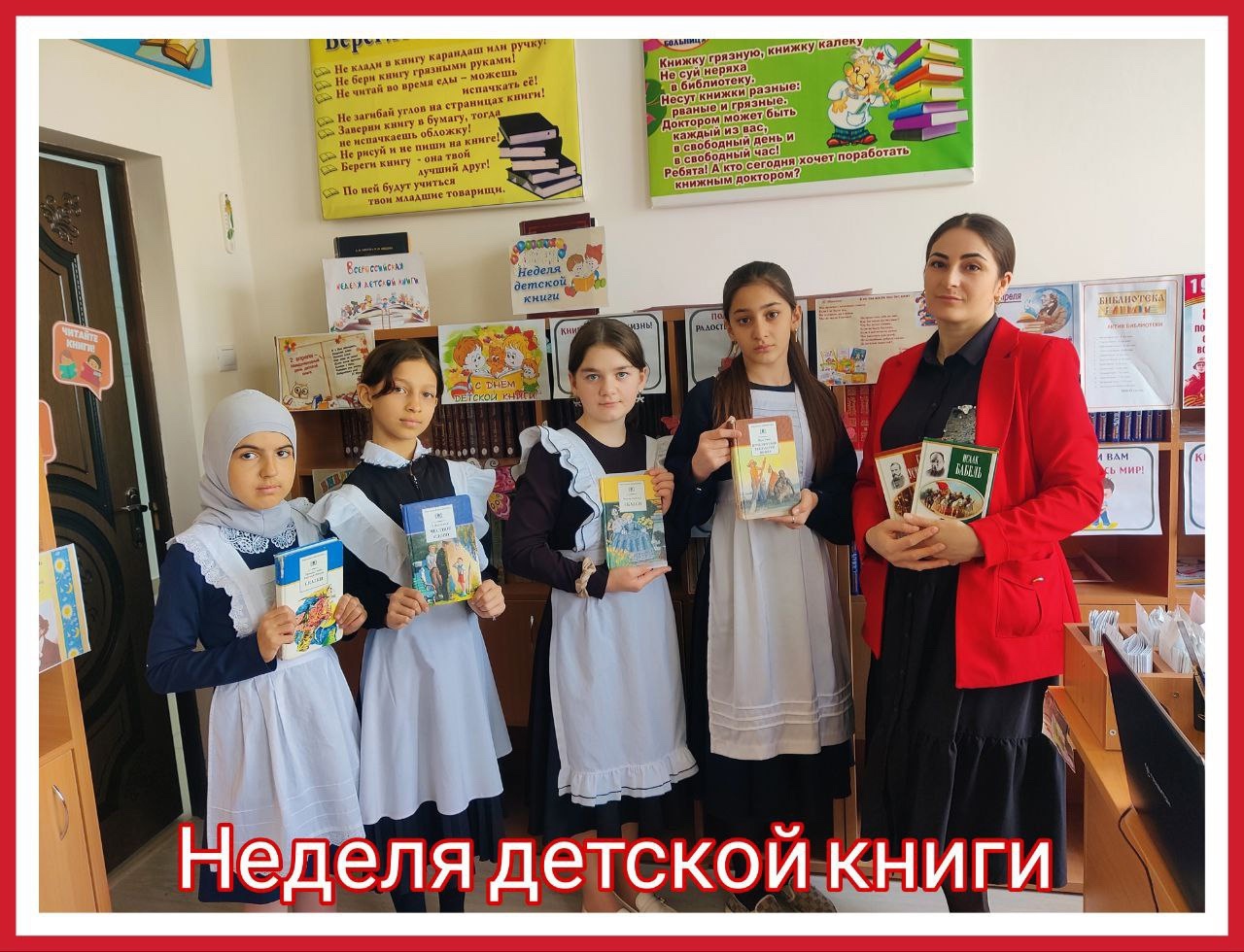 С днем рождения, книга!.