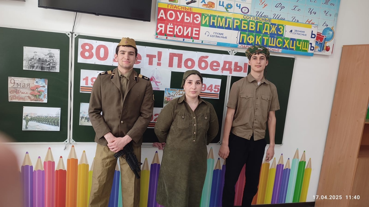 Всероссийский урок культуры ОБЗР!.