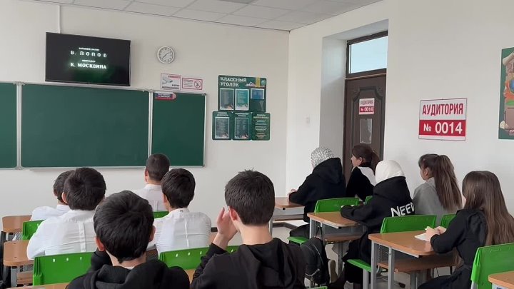 &amp;quot;Сталининград!&amp;quot;.