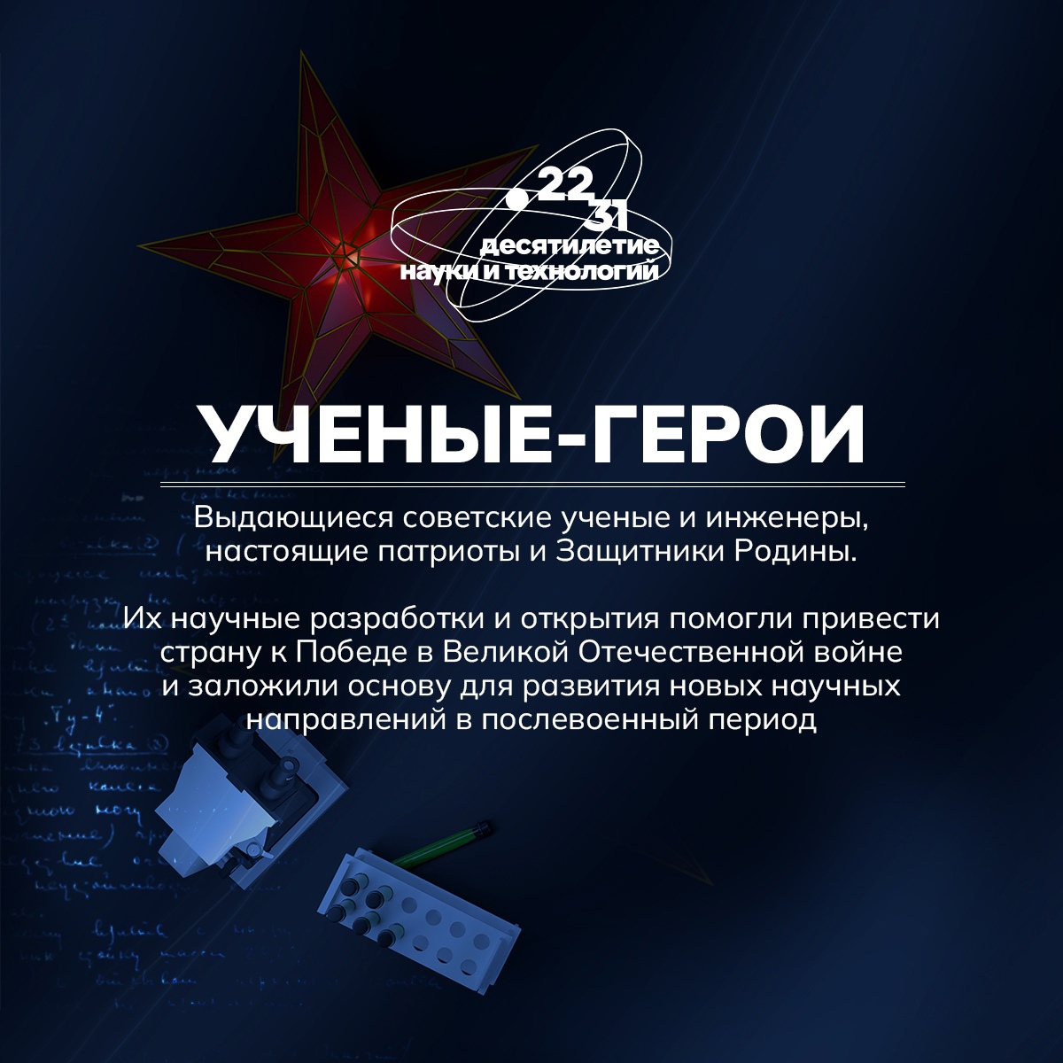 5 детских рисунков напечатают на открытках ко Дню Победы " Новости. Саров24