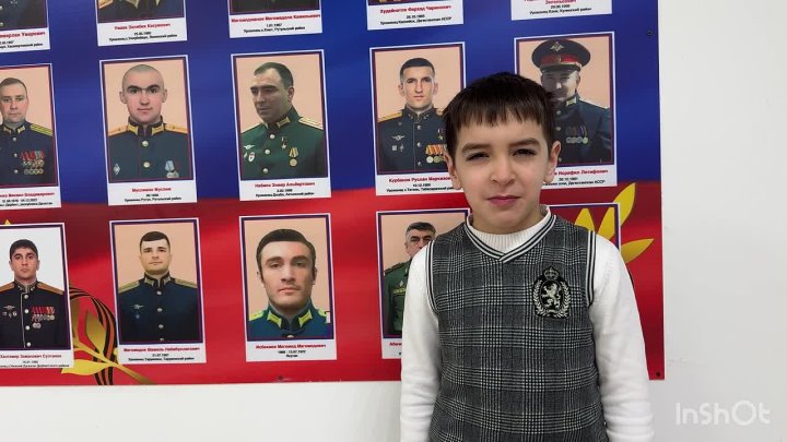 Для своих!.