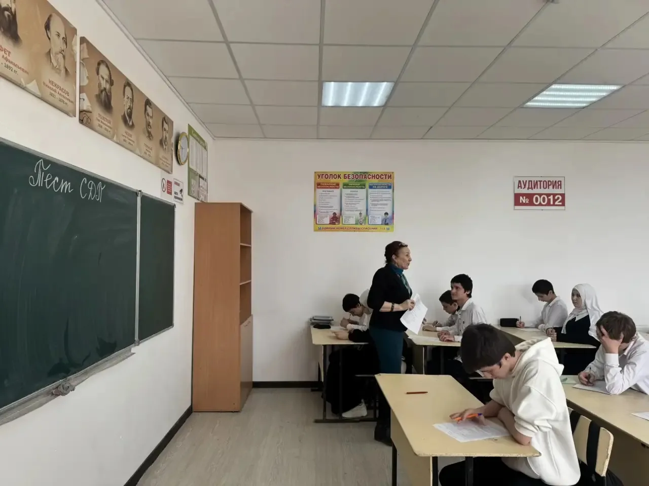 Тест : «Склонности к девиантному поведению»..
