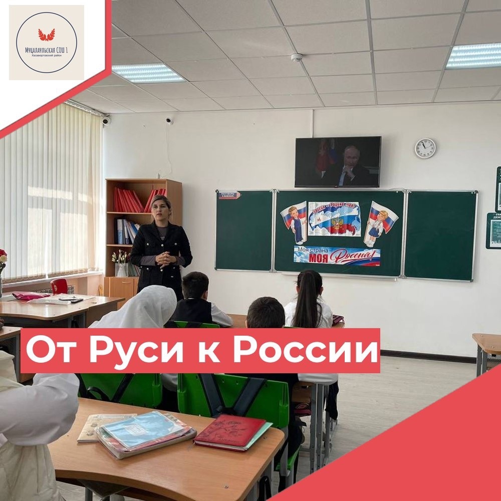 &amp;quot;От Руси к России.
