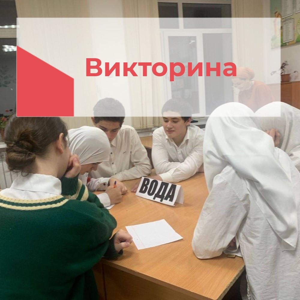 «Пожарная безопасность».