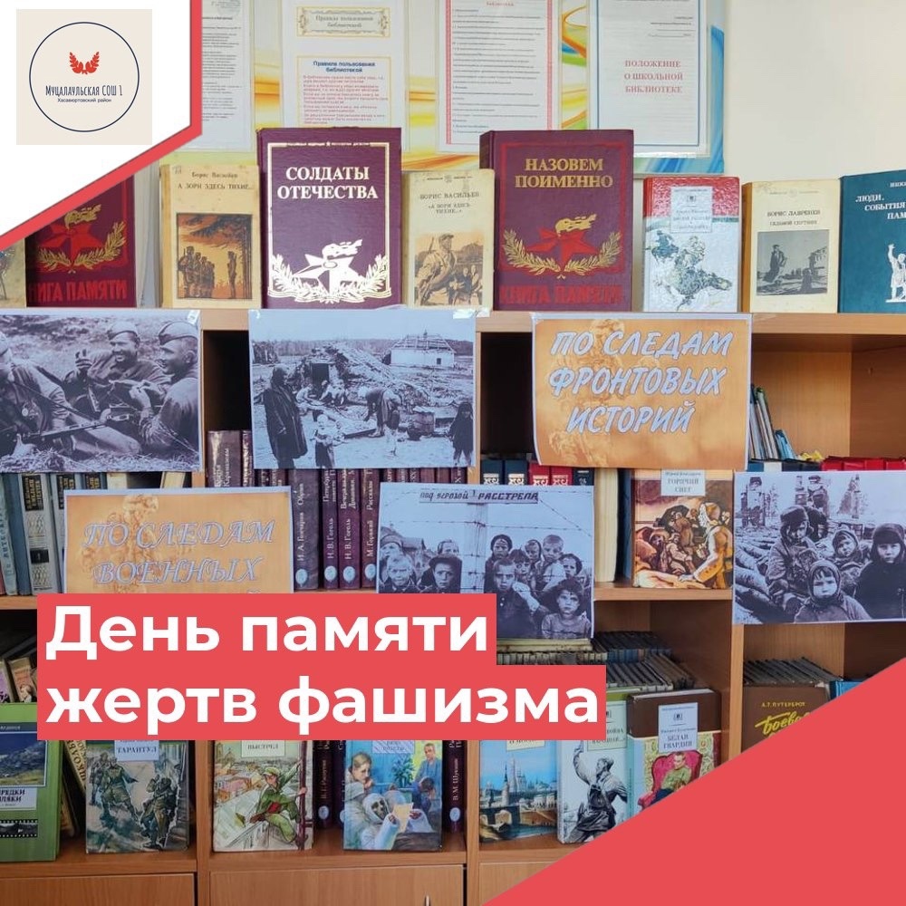 Экскурсия в архив «По следам фронтовых историй».