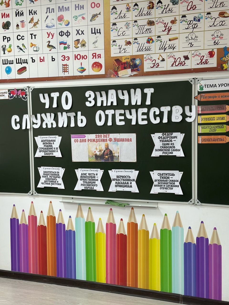 Что значит служить отечеству!.