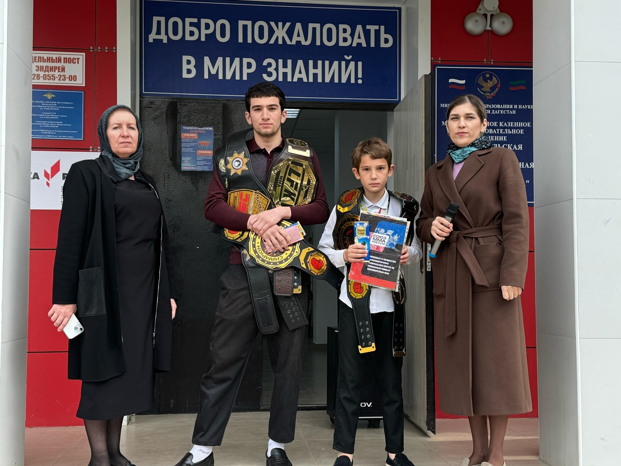 Поздравления учеников!.