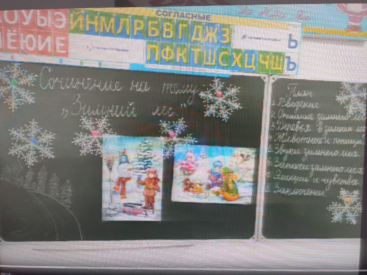 Зимний лес!.