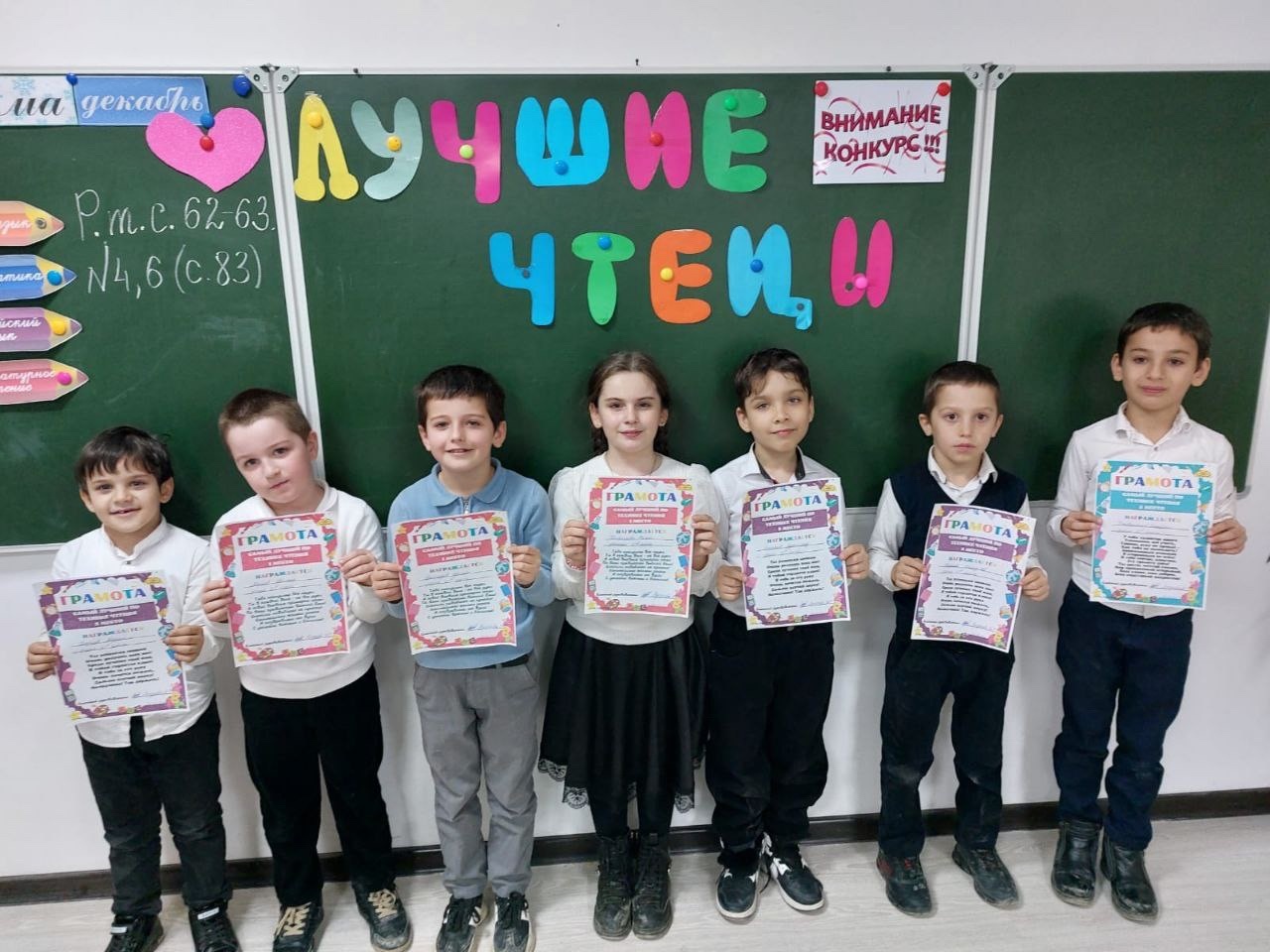 Конкурс &amp;quot;Лучшие чтецы&amp;quot;.