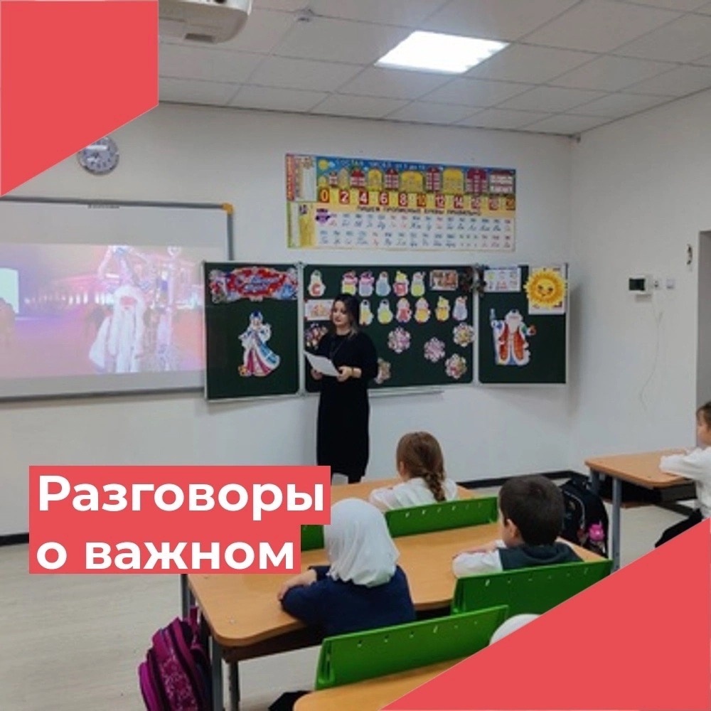 «Новогодние семейные традиции разных народов России».