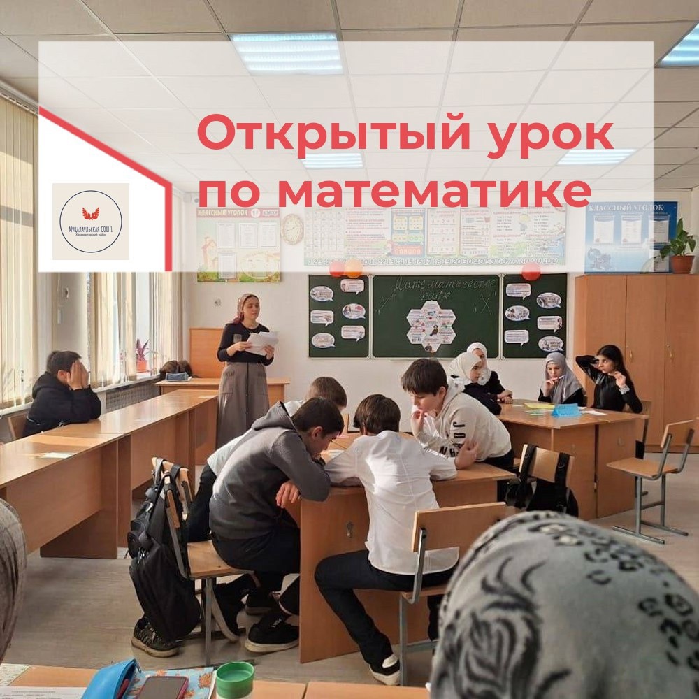 Математическое кафе.