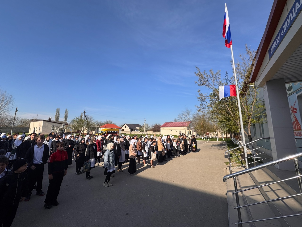 Поднятие флага!.