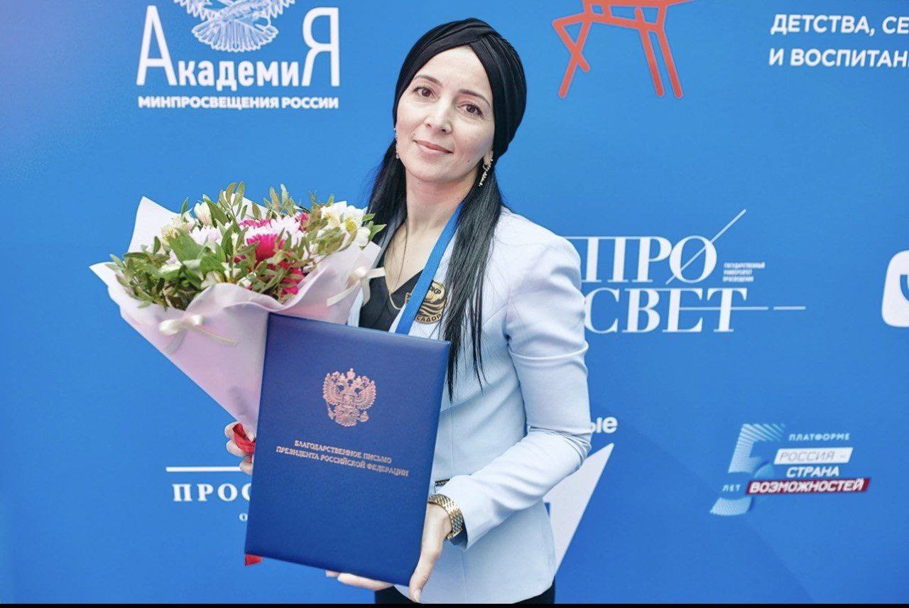 Всероссийский форум классных руководителей..