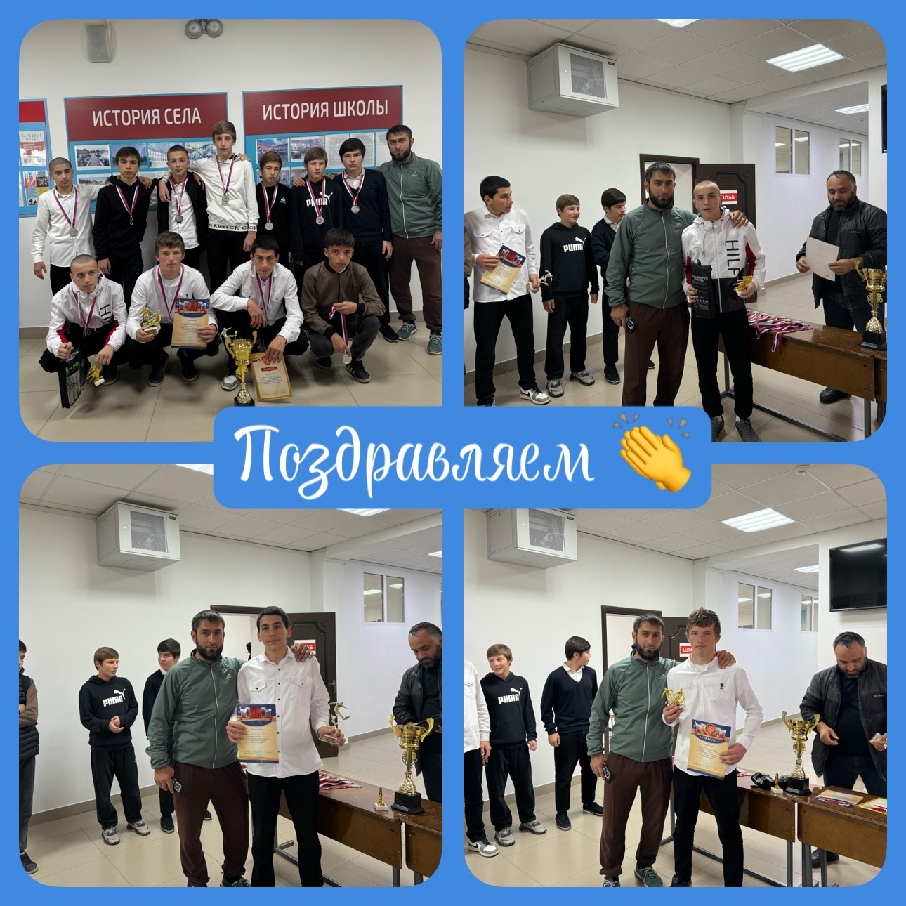 Пример для подражания.