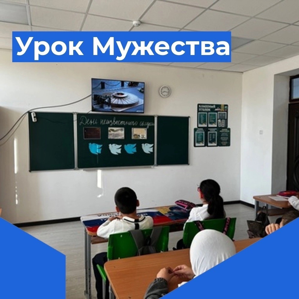 «Имя твое - Безымянный солдат».