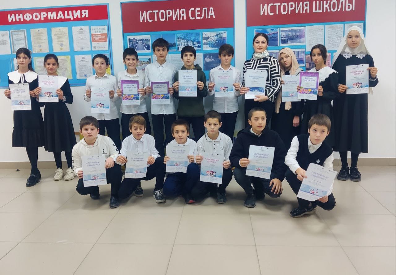 Безопасные дороги.
