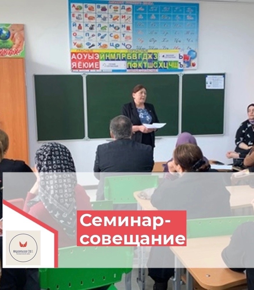 «Внимание-дети!».