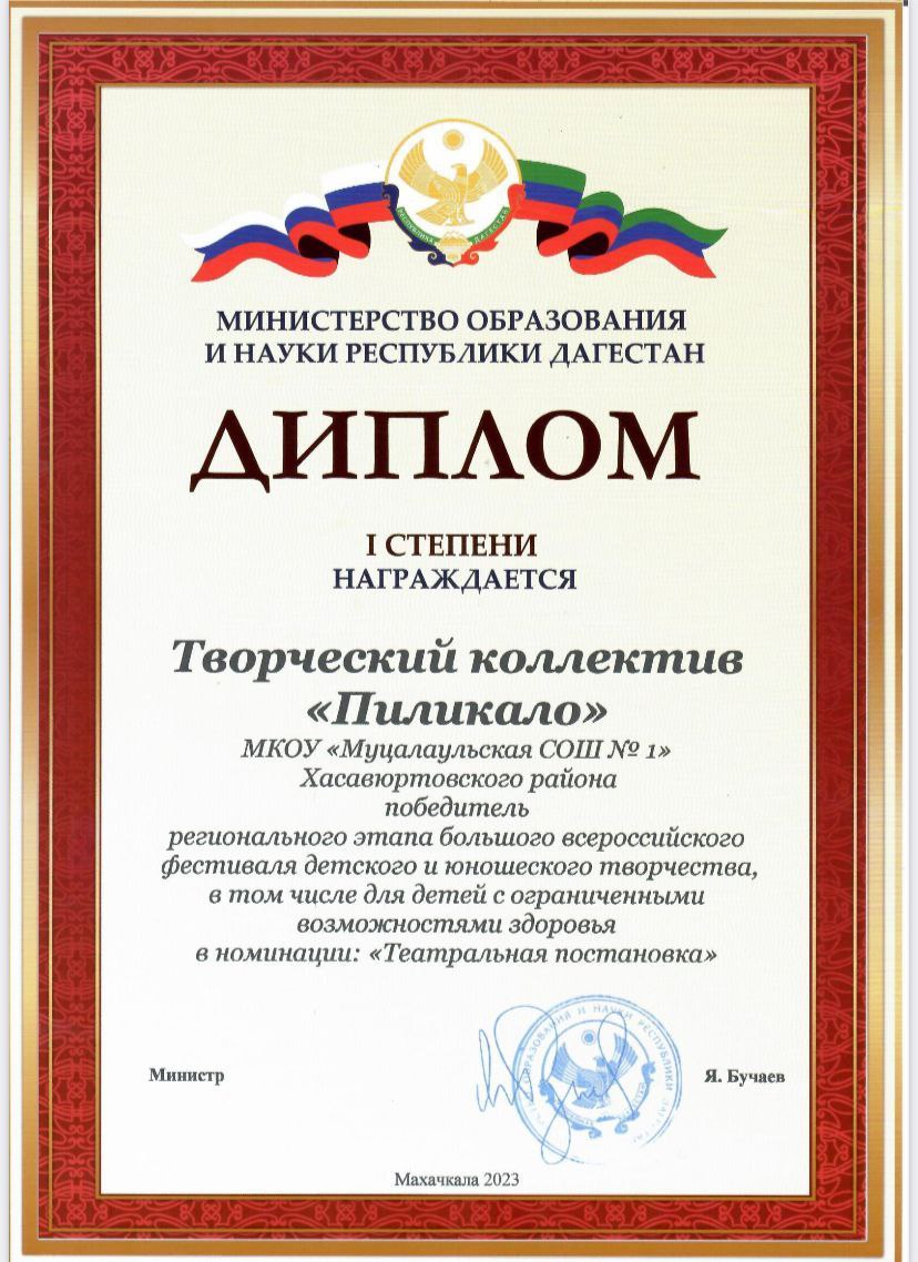 Творческий коллектив «Пиликало».