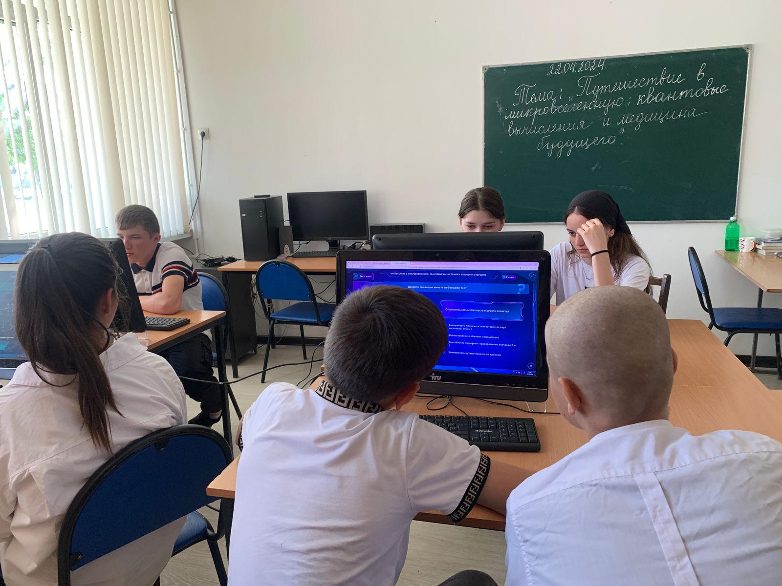 &amp;quot;ПРОФОРИЕНТАЦИЯ&amp;quot;.