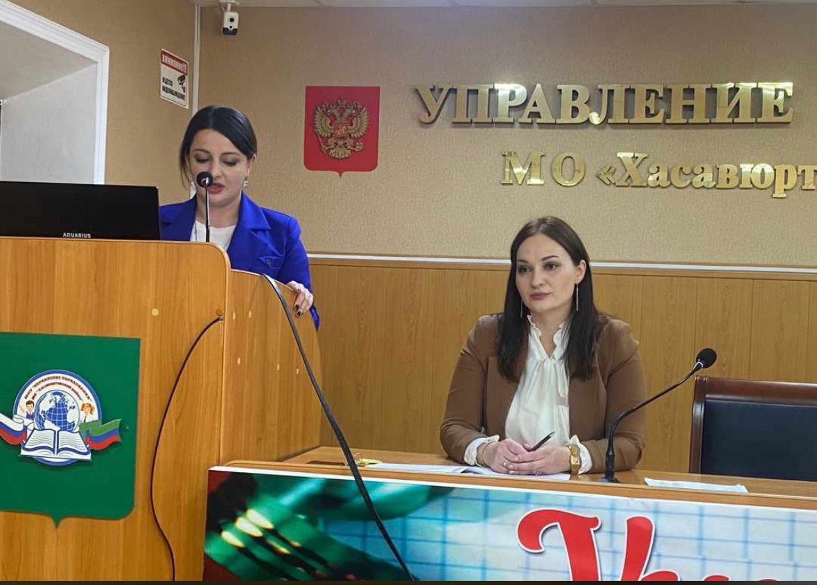 &amp;quot;Структура и особенности современного урока&amp;quot;.