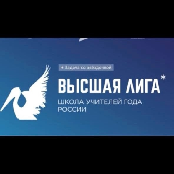 ТочкаРоста.