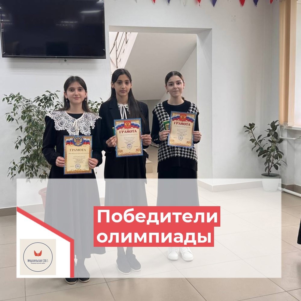 Призеры!!!.