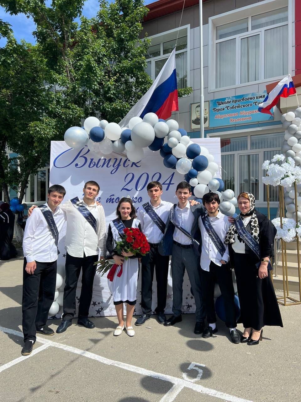 Последний звонок 2024 года.